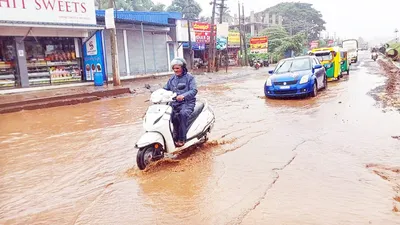 संततधार पावसामुळे शहरातील व्यवहारांवर परिणाम