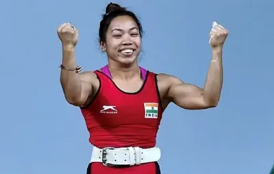 मीराबाई चानूचे ऑलिम्पिक तिकिट आरक्षित