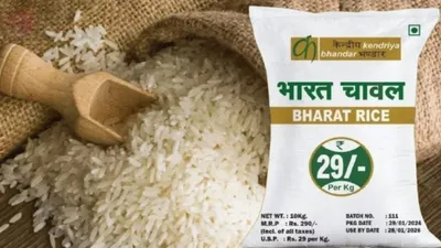 नागरिक ‘भारत तांदूळ’च्या प्रतीक्षेत   पुरवठा कधी 
