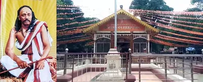 श्रीपंत महाराज पुण्यतिथी उत्सव आजपासून