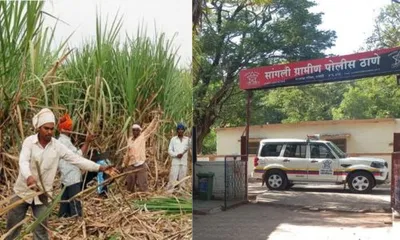 समडोळी येथील शेतकऱ्याची साडेपाच लाखाची फसवणूक  ऊसतोड मजूर न दिल्याने मुकादमवर गुन्हा दाखल