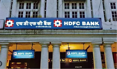 ‘इंडसइंड’सह 6 बँकांमधील हिस्सेदारी एचडीएफसी करणार खरेदी
