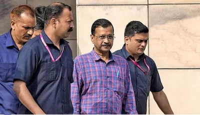 अबकारी धोरण घोटाळ्यात केजरीवाल सामील