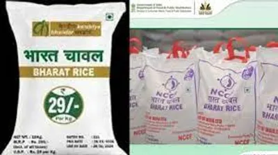 केंद्र सरकारचा ‘भारत तांदूळ’ बाजारात उपलब्ध