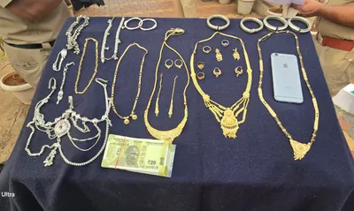 राधानगरी येथील चोरीचा पोलिसांकडून छडा  चोरीस गेलेला 6 लाख 78 हजार किंमतीचे सोने जप्त