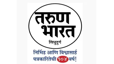 सावंतवाडीत २२ सप्टेंबरला होणार पर्यावरणास अनुकूल गणेश चतुर्थी कला स्पर्धा