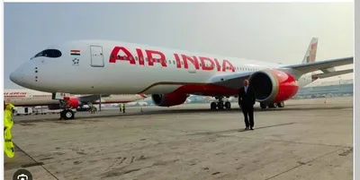 एअर इंडियाच्या विमानात बॉम्ब असल्याची धमकी