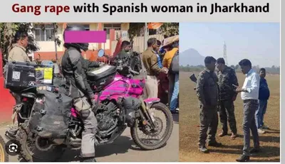 स्पॅनिश पर्यटक महिलेवर झारखंडमध्ये बलात्कार