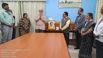 आरपीडी कॉलेजमध्ये प्रेमचंद जयंती