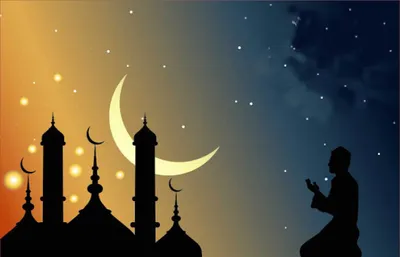 मुस्लीम बांधवांच्या पवित्र रमजानला प्रारंभ