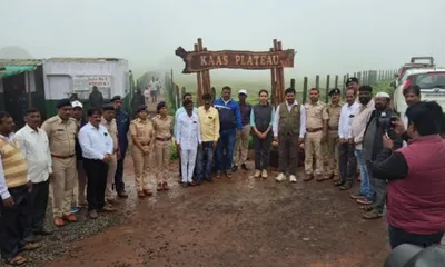 कास हंगामाचा फुटला नारळ   उपवनसंरक्षक अदिती भारद्वाज यांच्या हस्ते उद्घाटन