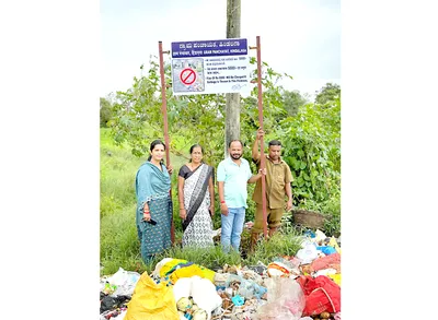 ग्राम पंचायतमार्फत कचरा निर्मूलनासाठी ठोस निर्णय