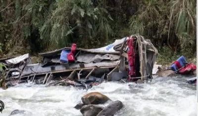 पेरूमध्ये बस दुर्घटना  25 जणांचा मृत्यू